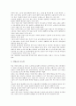 [병(질병), 전염병, 계절성유행병, 성병, 성인병]병(질병)과 전염병, 병(질병)과 계절성유행병, 병(질병)과 성병, 병(질병)과 성인병, 병(질병)과 정신병, 병(질병)과 유전병, 병(질병)과 희귀병, 병(질병)과 난치병 15페이지