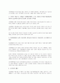 [병원, 중소병원, 종합병원, 지역병원, 개방병원, 보훈병원, 대학병원, 재벌병원]병원과 중소병원, 병원과 종합병원, 병원과 지역병원, 병원과 개방병원, 병원과 보훈병원, 병원과 대학병원, 병원과 재벌병원 분석 7페이지