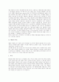 [병원][병원 특성][병원 역할과 기능][병원 비정규직실태][병원 문제점][병원 외국사례][병원 관련 제언]병원의 특성, 병원의 역할, 병원의 기능, 병원의 비정규직실태, 병원의 문제점, 병원의 외국사례, 제언 분석 3페이지
