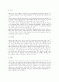 [병원][병원 특성][병원 역할과 기능][병원 비정규직실태][병원 문제점][병원 외국사례][병원 관련 제언]병원의 특성, 병원의 역할, 병원의 기능, 병원의 비정규직실태, 병원의 문제점, 병원의 외국사례, 제언 분석 4페이지
