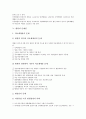 [병원][병원 특성][병원 역할과 기능][병원 비정규직실태][병원 문제점][병원 외국사례][병원 관련 제언]병원의 특성, 병원의 역할, 병원의 기능, 병원의 비정규직실태, 병원의 문제점, 병원의 외국사례, 제언 분석 8페이지