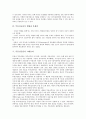 [부동산금융, 부동산금융 성격, 부동산금융 증권화, 부동산금융 현황과 문제점]부동산금융의 성격, 부동산금융의 증권화, 부동산금융의 현황과 문제점, 부동산금융의 기대효과, 향후 부동산금융의 과제 분석 5페이지