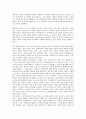 [법적 검토, 수도권난개발]부동산투자신탁제도, 전자주민카드제도의 법적 검토, 수도권난개발, 회계개혁법의 법적 검토, 금전적 제재수단, 사이버성폭력의 법적 검토, 양심적 병역거부, 이혼시 과세문제의 법적 검토 19페이지