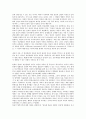 [법적 검토, 수도권난개발]부동산투자신탁제도, 전자주민카드제도의 법적 검토, 수도권난개발, 회계개혁법의 법적 검토, 금전적 제재수단, 사이버성폭력의 법적 검토, 양심적 병역거부, 이혼시 과세문제의 법적 검토 20페이지