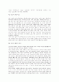 [사진, 디지털사진, 정치사진, 보도사진, 초상사진, 항공사진, 역광사진]사진과 디지털사진, 사진과 정치사진, 사진과 보도사진, 사진과 초상사진, 사진과 항공사진, 사진과 역광사진, 사진과 회화적 사진 분석 8페이지