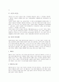 [사진, 사진술, 사진인화, 사진가, 광고사진가, 사진처리원, 사진기자]사진과 사진술, 사진과 사진인화, 사진과 사진가, 사진과 광고사진가, 사진과 사진처리원, 사진과 사진기자, 사진과 사진교환의사소통체계 분석 4페이지