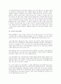 [사진, 사진술, 사진인화, 사진가, 광고사진가, 사진처리원, 사진기자]사진과 사진술, 사진과 사진인화, 사진과 사진가, 사진과 광고사진가, 사진과 사진처리원, 사진과 사진기자, 사진과 사진교환의사소통체계 분석 8페이지