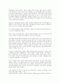 [사진, 사진술, 사진인화, 사진가, 광고사진가, 사진처리원, 사진기자]사진과 사진술, 사진과 사진인화, 사진과 사진가, 사진과 광고사진가, 사진과 사진처리원, 사진과 사진기자, 사진과 사진교환의사소통체계 분석 9페이지