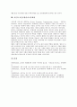 [사진, 사진술, 사진인화, 사진가, 광고사진가, 사진처리원, 사진기자]사진과 사진술, 사진과 사진인화, 사진과 사진가, 사진과 광고사진가, 사진과 사진처리원, 사진과 사진기자, 사진과 사진교환의사소통체계 분석 11페이지