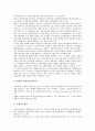 [소매금융, 소매금융 변화, 소매금융 현황, 소매금융 사례, 소매금융 과제]소매금융의 변화, 소매금융의 현황, 소매금융의 사례, 향후 소매금융의 과제 분석(소매금융, 소매금융 변화, 소매금융 현황, 소매금융사례) 5페이지