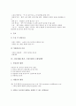 [소화기계, 소화기, 소화기관]소화기계(소화기, 소화기관)와 창자, 급성간염, 소화기계(소화기, 소화기관)와 식도염, 소화기계(소화기, 소화기관)와 괴사성결장염, 소화기계(소화기, 소화기관)와 소화성궤양 분석 13페이지
