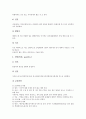 [병리, 소화기관, 심혈관계질환, 간내결석증, CHV(개허피스바이러스)감염증]소화기관의 병리, 심혈관계질환의 병리, 간내결석증의 병리, CHV(개허피스바이러스)감염증의 병리, 호흡기계질환(호흡기질환)의 병리 5페이지