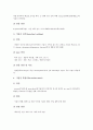 [병리, 소화기관, 심혈관계질환, 간내결석증, CHV(개허피스바이러스)감염증]소화기관의 병리, 심혈관계질환의 병리, 간내결석증의 병리, CHV(개허피스바이러스)감염증의 병리, 호흡기계질환(호흡기질환)의 병리 13페이지