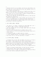[소화기][소화기 개념][소화기 종류][소화기 사용법과 관리][소화기와 소화호스][소화호스]소화기의 개념, 소화기의 종류, 소화기의 사용법과 관리, 소화기와 소화호스 분석(소화기, 소화기 개념, 소화기 종류) 7페이지