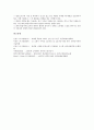 [소화기][소화기 개념][소화기 종류][소화기 사용법과 관리][소화기와 소화호스][소화호스]소화기의 개념, 소화기의 종류, 소화기의 사용법과 관리, 소화기와 소화호스 분석(소화기, 소화기 개념, 소화기 종류) 8페이지