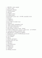 [소화, 소화와 영양소, 소화와 동물, 소화와 양서류, 소화와 토끼, 영양소, 동물, 양서류, 토끼]소화와 영양소, 소화와 동물, 소화와 양서류, 소화와 토끼 분석(소화, 소화와 영양소, 소화와 동물, 양서류, 토끼) 2페이지