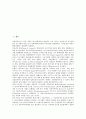 [소화, 소화 정의, 소화 종류, 소화 과정, 소화와 소화불량, 소화와 소화효소, 소화불량, 소화효소]소화의 정의, 소화의 종류, 소화의 과정, 소화와 소화불량, 소화와 소화효소 분석(소화, 소화불량, 소화효소) 2페이지