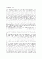 [연금개혁, 연금개혁 3대 모형, 연금개혁 문제점, 연금개혁 외국사례, 연금개혁 대안, 연금개혁 비판]연금개혁의 3대 모형, 연금개혁의 문제점, 연금개혁의 외국사례, 연금개혁의 대안, 연금개혁의 비판 분석 4페이지