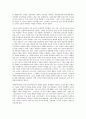 [연금개혁, 연금개혁 3대 모형, 연금개혁 문제점, 연금개혁 외국사례, 연금개혁 대안, 연금개혁 비판]연금개혁의 3대 모형, 연금개혁의 문제점, 연금개혁의 외국사례, 연금개혁의 대안, 연금개혁의 비판 분석 7페이지