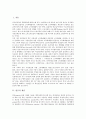 [연금, 연금 개념, 연금 목적과 필요성, 연금 지급방법, 연금 운용, 연금 민영화]연금의 개념, 연금의 목적과 필요성, 연금의 지급방법, 연금의 운용, 연금의 민영화 분석(연금 지급방법, 연금 운용, 연금 민영화) 2페이지
