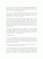 [영국 공영방송 BBC, 방송시스템]영국 공영방송 BBC의 방송시스템, 편성, 영국 공영방송 BBC의 기술혁신, 사업다각화, 영국 공영방송 BBC의 공익적 서비스, 위기, 영국 공영방송 BBC의 갈등사례, 개혁정책 분석 15페이지