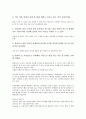 [영화촬영(영상촬영)]영화촬영(영상촬영)과 이동촬영, 영화촬영지, 영화촬영(영상촬영)과 사진촬영, 촬영기사, 영화촬영(영상촬영)과 촬영콘티, 촬영과정, 영화촬영(영상촬영)과 촬영테크닉, 촬영제작, 촬영지원 4페이지