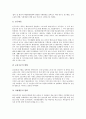 [울산광역시(울산시), 환경현황, 행정환경]울산광역시(울산시)의 현황, 울산광역시(울산시)의 환경현황, 울산광역시(울산시)의 행정환경, 울산광역시(울산시)의 교육정책, 울산광역시(울산시)의 자원봉사활동 분석 7페이지