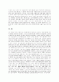 [위선암(위암), 위선암(위암) 정의, 위선암(위암) 발생원인, 위선암(위암) 진단방법]위선암(위암)의 정의, 위선암(위암)의 발생원인, 위선암(위암)의 진단방법, 위선암(위암)의 간호, 위선암(위암)의 치료 분석 9페이지
