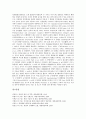 [위선암(위암), 위선암(위암) 정의, 위선암(위암) 발생원인, 위선암(위암) 진단방법]위선암(위암)의 정의, 위선암(위암)의 발생원인, 위선암(위암)의 진단방법, 위선암(위암)의 간호, 위선암(위암)의 치료 분석 10페이지
