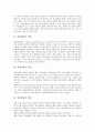 [위성방송, 위성방송 개념, 위성방송 원리, 위성방송 장점, 광고수요]위성방송의 개념, 위성방송의 원리, 위성방송의 장점, 위성방송의 광고수요, 위성방송의 기대효과, 위성방송의 쟁점, 위성방송의 발전방향 분석 3페이지