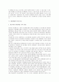 [위성방송, 위성방송 개념, 위성방송 원리, 위성방송 장점, 광고수요]위성방송의 개념, 위성방송의 원리, 위성방송의 장점, 위성방송의 광고수요, 위성방송의 기대효과, 위성방송의 쟁점, 위성방송의 발전방향 분석 4페이지