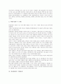 [위성방송, 위성방송 개념, 위성방송 원리, 위성방송 장점, 광고수요]위성방송의 개념, 위성방송의 원리, 위성방송의 장점, 위성방송의 광고수요, 위성방송의 기대효과, 위성방송의 쟁점, 위성방송의 발전방향 분석 5페이지
