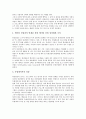 [위성방송, 위성방송 개념, 위성방송 원리, 위성방송 장점, 광고수요]위성방송의 개념, 위성방송의 원리, 위성방송의 장점, 위성방송의 광고수요, 위성방송의 기대효과, 위성방송의 쟁점, 위성방송의 발전방향 분석 7페이지