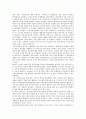 [위성방송, 위성방송 개념, 위성방송 원리, 위성방송 장점, 광고수요]위성방송의 개념, 위성방송의 원리, 위성방송의 장점, 위성방송의 광고수요, 위성방송의 기대효과, 위성방송의 쟁점, 위성방송의 발전방향 분석 9페이지