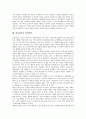 [위성방송, 위성방송 개념, 위성방송 원리, 위성방송 장점, 광고수요]위성방송의 개념, 위성방송의 원리, 위성방송의 장점, 위성방송의 광고수요, 위성방송의 기대효과, 위성방송의 쟁점, 위성방송의 발전방향 분석 10페이지