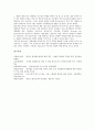 [위성방송, 위성방송 개념, 위성방송 원리, 위성방송 장점, 광고수요]위성방송의 개념, 위성방송의 원리, 위성방송의 장점, 위성방송의 광고수요, 위성방송의 기대효과, 위성방송의 쟁점, 위성방송의 발전방향 분석 11페이지