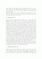 [위암(위선암), 위암(위선암) 정의, 위암(위선암) 분류, 위암(위선암) 조직]위암(위선암)의 정의, 위암(위선암)의 분류, 위암(위선암)의 조직, 위암(위선암)의 빈도와 원인, 위암(위선암)의 현황, 위암(위선암) 치료 5페이지
