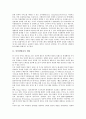 [인터넷방송, 인터넷방송 개념, 인터넷방송 진출, 인터넷방송 현황, 인터넷방송 저작권]인터넷방송의 개념, 인터넷방송의 진출, 인터넷방송의 현황, 인터넷방송의 저작권, 인터넷방송의 외국사례 분석(인터넷방송) 3페이지