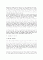 [인터넷방송, 인터넷방송 개념, 인터넷방송 진출, 인터넷방송 현황, 인터넷방송 저작권]인터넷방송의 개념, 인터넷방송의 진출, 인터넷방송의 현황, 인터넷방송의 저작권, 인터넷방송의 외국사례 분석(인터넷방송) 6페이지