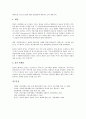 [인터넷방송, 인터넷방송 개념, 인터넷방송 진출, 인터넷방송 현황, 인터넷방송 저작권]인터넷방송의 개념, 인터넷방송의 진출, 인터넷방송의 현황, 인터넷방송의 저작권, 인터넷방송의 외국사례 분석(인터넷방송) 8페이지