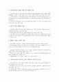 [인터넷금융, 인터넷금융 개념, 인터넷금융 사례, 인터넷금융 문제점, 인터넷금융 대응방안]인터넷금융의 개념, 인터넷금융의 사례, 인터넷금융의 문제점, 인터넷금융의 대응방안, 인터넷금융의 시사점 분석 7페이지
