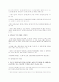 [인터넷금융, 인터넷금융 개념, 인터넷금융 사례, 인터넷금융 문제점, 인터넷금융 대응방안]인터넷금융의 개념, 인터넷금융의 사례, 인터넷금융의 문제점, 인터넷금융의 대응방안, 인터넷금융의 시사점 분석 10페이지