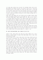 전반적 발달장애(자폐성 장애, 자폐증)의 행동적 특성, 인지적 특성, 전반적 발달장애(자폐성 장애, 자폐증)의 언어, 자해행동, 모방행동, 전반적 발달장애(자폐성 장애, 자폐증)의 자기관리중재, 전반적 사회적응  4페이지