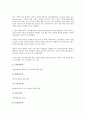[전자서명법, 전자서명법 개념, 전자서명법 기능, 전자서명법 내용, 전자서명법 효력]전자서명법의 개념, 전자서명법의 기능, 전자서명법의 내용, 전자서명법의 효력, 전자서명법의 쟁점, 전자서명법의 개선방안 12페이지