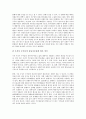 [법적 문제]전환사채, 상환주식의 법적 문제, 유상신주발행의 법적 문제, 연봉제도입의 법적 문제, 인터넷경매의 법적 문제, 인터넷선거보도의 법적 문제, 성매매피해여성의 법적 문제, 안락사의 법적 문제 분석 5페이지