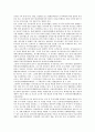 [법적 문제]전환사채, 상환주식의 법적 문제, 유상신주발행의 법적 문제, 연봉제도입의 법적 문제, 인터넷경매의 법적 문제, 인터넷선거보도의 법적 문제, 성매매피해여성의 법적 문제, 안락사의 법적 문제 분석 9페이지
