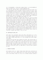 [법적 문제]전환사채, 상환주식의 법적 문제, 유상신주발행의 법적 문제, 연봉제도입의 법적 문제, 인터넷경매의 법적 문제, 인터넷선거보도의 법적 문제, 성매매피해여성의 법적 문제, 안락사의 법적 문제 분석 10페이지