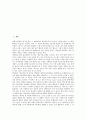 정간법(정기간행물등록등에관한법률)의 필요성, 개정내용, 기간행물등록등에관한법률(정간법)과 신문법, 정간법(정기간행물등록등에관한법률)의 개선방안, 정간법(정기간행물등록등에관한법률)의 평가 분석 2페이지