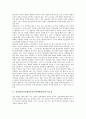 정간법(정기간행물등록등에관한법률)의 필요성, 개정내용, 기간행물등록등에관한법률(정간법)과 신문법, 정간법(정기간행물등록등에관한법률)의 개선방안, 정간법(정기간행물등록등에관한법률)의 평가 분석 3페이지