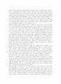 정간법(정기간행물등록등에관한법률)의 필요성, 개정내용, 기간행물등록등에관한법률(정간법)과 신문법, 정간법(정기간행물등록등에관한법률)의 개선방안, 정간법(정기간행물등록등에관한법률)의 평가 분석 6페이지